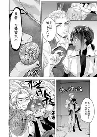 Too Drunk to Hard-on