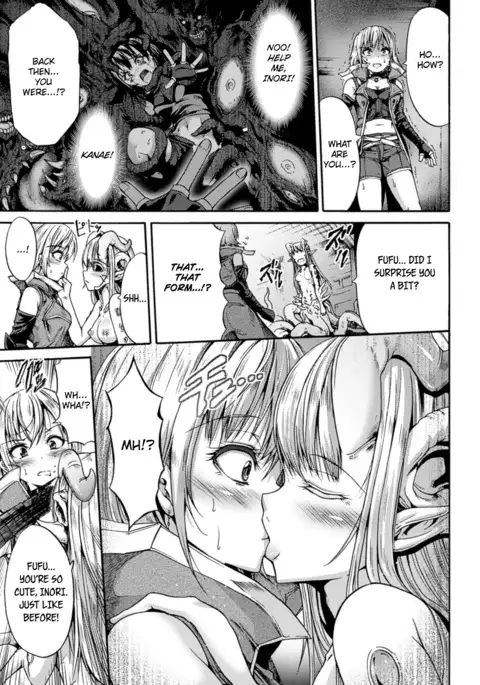 Nomarete Eikyu ni Futari De | Swallowed Together, Forever Together