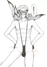 (C93) [Marked-two (Suga Hideo)] Marked Girls vol. 16.1 (Fate/Grand Order)