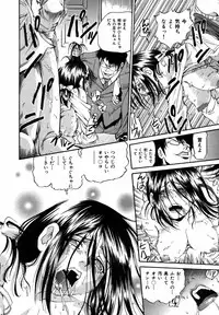 [Masuda Inu] Kyousei Nousatsu Oppai Juurin