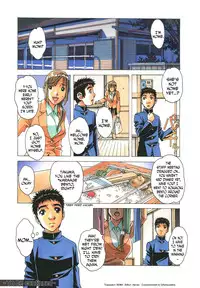 [Otonano Gu-wa (Yamada Tarou (Kamei))] EROSION 04 [English] [N04h]