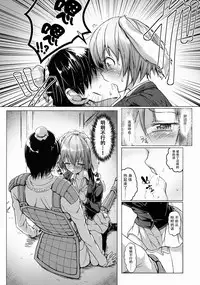 (Reitaisai 12) [Wada Mountain ("Takashi")] Tsuki no Miyako no Usagi-san (Touhou Project) [Chinese] [CE家族社]