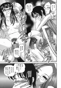 [Shion] Kuroyume Karte