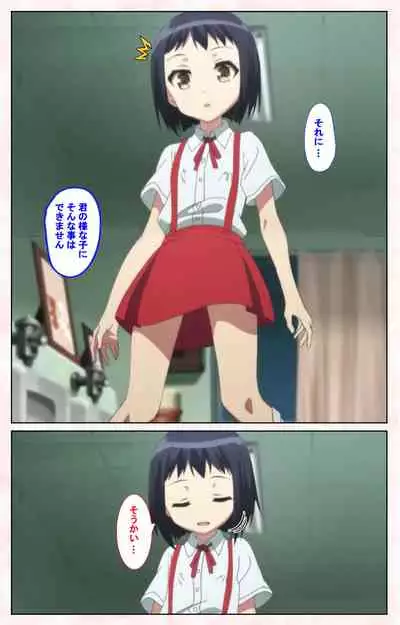 Toshi-Densetsu Series Kanzenban