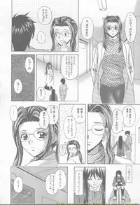 Comic Mujin 2002-03