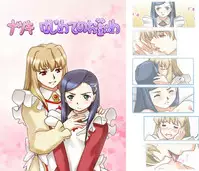 [Sakakiya] Natsuki Hajimete no Otsutome | Natsuki's First Attempt (Mai-Otome) [English] [Appolyon & Hunter Nightblood]