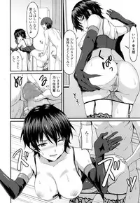 Girls forM Vol. 14 [Digital]