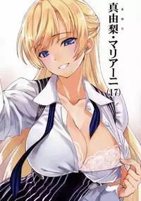 (C91) [alicemiller (Matsuryu)] Yoru no Kao - The Other Side of Midnight