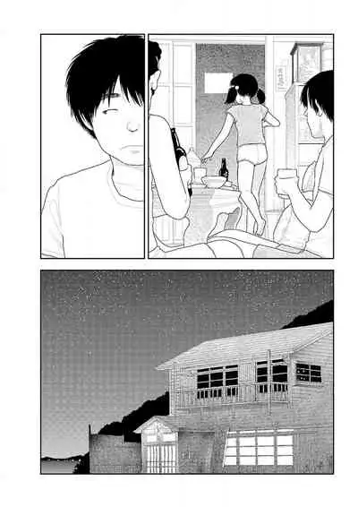 Inaka vol.1-6 | 鄉下