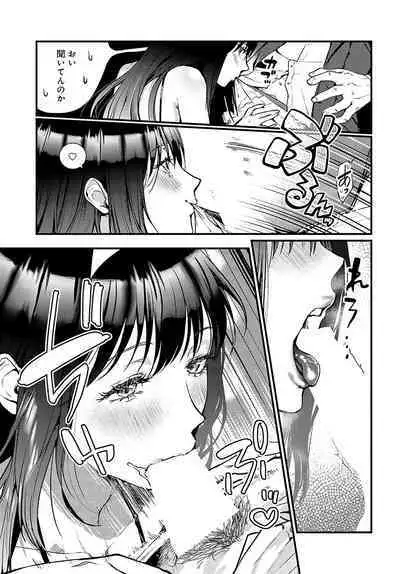 COMIC Anthurium 2024-07