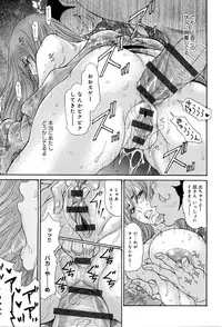 [Aoi Hitori] Yankee Zuma Kanraku! ~Hitozuma Kanochi Onsen~