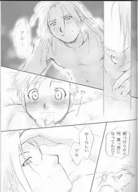 [Nenone-ya (Nenone Miya)] Taion (Fullmetal Alchemist)