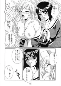 (C68) [Hikou Dai 50 Sentai, Kokomashi, Skirthike (Various)] Shirobara Ehon (Maria-sama ga Miteru)
