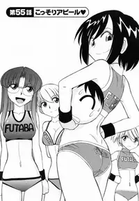 [Charlie Nishinaka] Cheers! 7