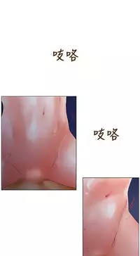 peng you de qi zi：you ni zai de jia 朋友的妻子 ch.1~9 [Chinese]中文