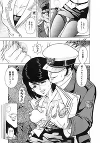 COMIC Megastore H 2003-03