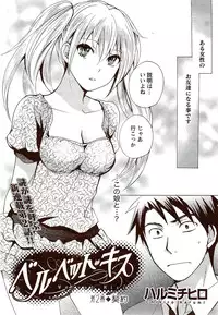 Monthly Vitaman 2009-10