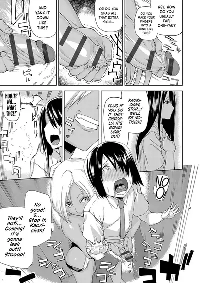 [Uemukai Dai] Hamedori Girls - Girls from point of view Ch. 6-7 [English] [Happy Merchants] [Digital]