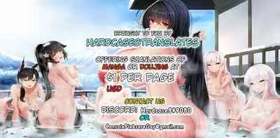 Douse Oboete Inai no nara