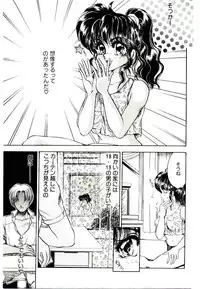 [Kanimori Guri] Alcohol Chuuihou! - An Alcohol Warning!