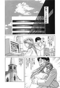 [Miyama Noboru] Cambrian Vol. 3