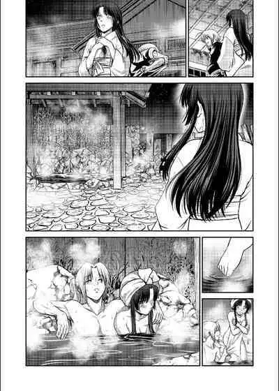 Shizumu Yuuhi no Ouse, Futari de.