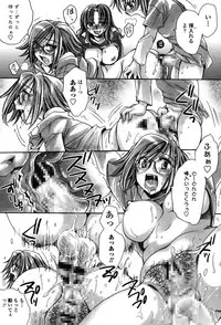 [Amatsuki Ruri] Ore Boku to 7-nin no Yome [Digital]