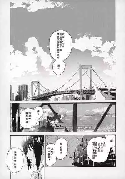 青く色褪せろ | 忆褪余青