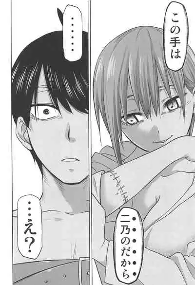 Gotoubun no Seidorei ∬