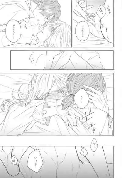 hanahirakukiminiyoriirozuku