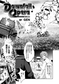 [Anthology] Megami Crisis 13 [Digital]