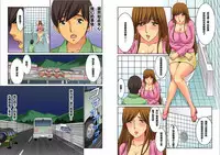 [Kiryuu Reihou] Hahaoya Swap - Omae no Kaa-chan Ore no Mono 1-4 [Chinese] [晓白个人汉化]