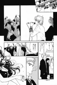 [Kouenji Marimo] Kimi wa TOO SHY