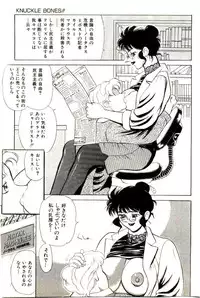 [Heaven-11] Mitsu Nyuu Koku