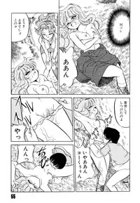 [Mizuki Hitoshi] Doki Doki Take Out