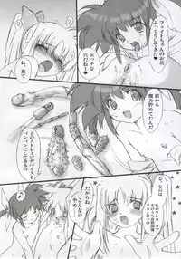 (C69) [OHTADO (Oota Takeshi)] Love Love Linker Core (Mahou Shoujo Lyrical Nanoha)