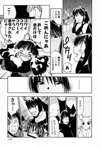 [Iogi Juichi] Exorsister Maria 2