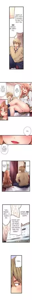 1 Piston de Bareru Uso ~Jishou Bitch wa Ubu ni Nureru~ | Busted in One Thrust Ch. 1 - 22