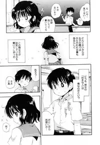 [Ogawa Hidari] Shishunki to Neko Pants (Comic Hime Dorobou 2009-10)