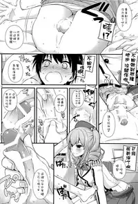 (SC2016 Winter) [Digital Lover (Nakajima Yuka)] D.L. action 104 (Kantai Collection -KanColle-) [Chinese] [空気系☆漢化]