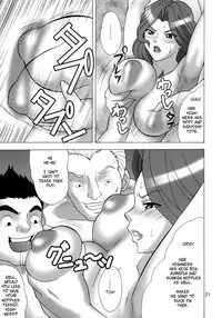 Soutoku Kakka no Ronkoukoushou | Cornelia's Cum-Guzzling Award Ceremony