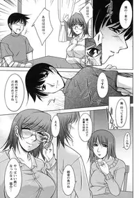 [Zen9] Sakura No Sono