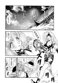 [Valkyrie] Tekken Kuunyan