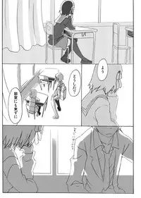 (C76) [ROMANTIC FOOL (Yoshida On)] Suzumiya Haruhi no Fukuon, Matawa Genzai (The Melancholy of Haruhi Suzumiya)