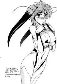 [SEMEDAIN G (Mokkouyou Bond)] SEMEDAIN G Soushuuhen Mokkouyou Ver IV (Various) [Digital]