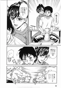 [Makibe Kataru] Zenra-Bukatsu