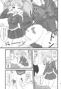 (C85) [Jack Dou (Jack)] DARK SIDE ～Saimin・Akuochi Fuumi～ (Bishoujo Senshi Sailor Moon)