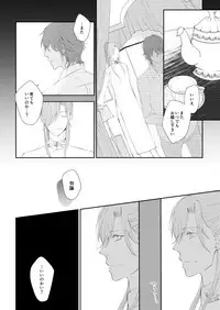 [urashikabane (Koguma Miyuki)] You're my only shinin' star (Touken Ranbu) [Digital]