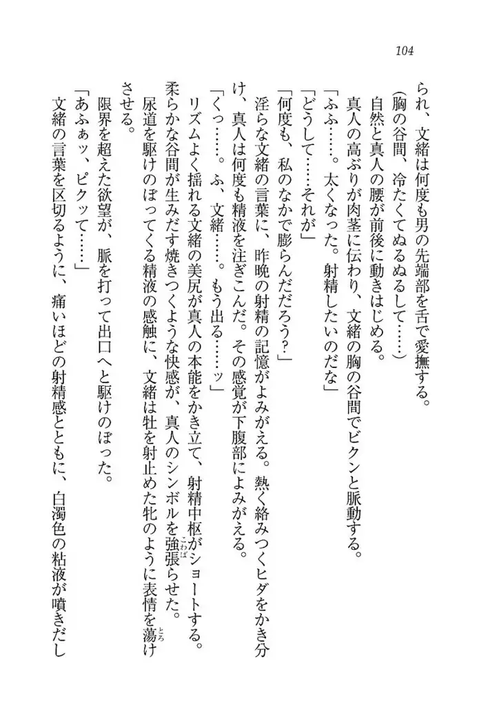 お嬢さま×戦車