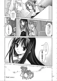 (C77) [PLUM (Kanna)] Mahou Shoujo Magical SEED Soushuuhen WORLD (Mahou Shoujo Lyrical Nanoha)